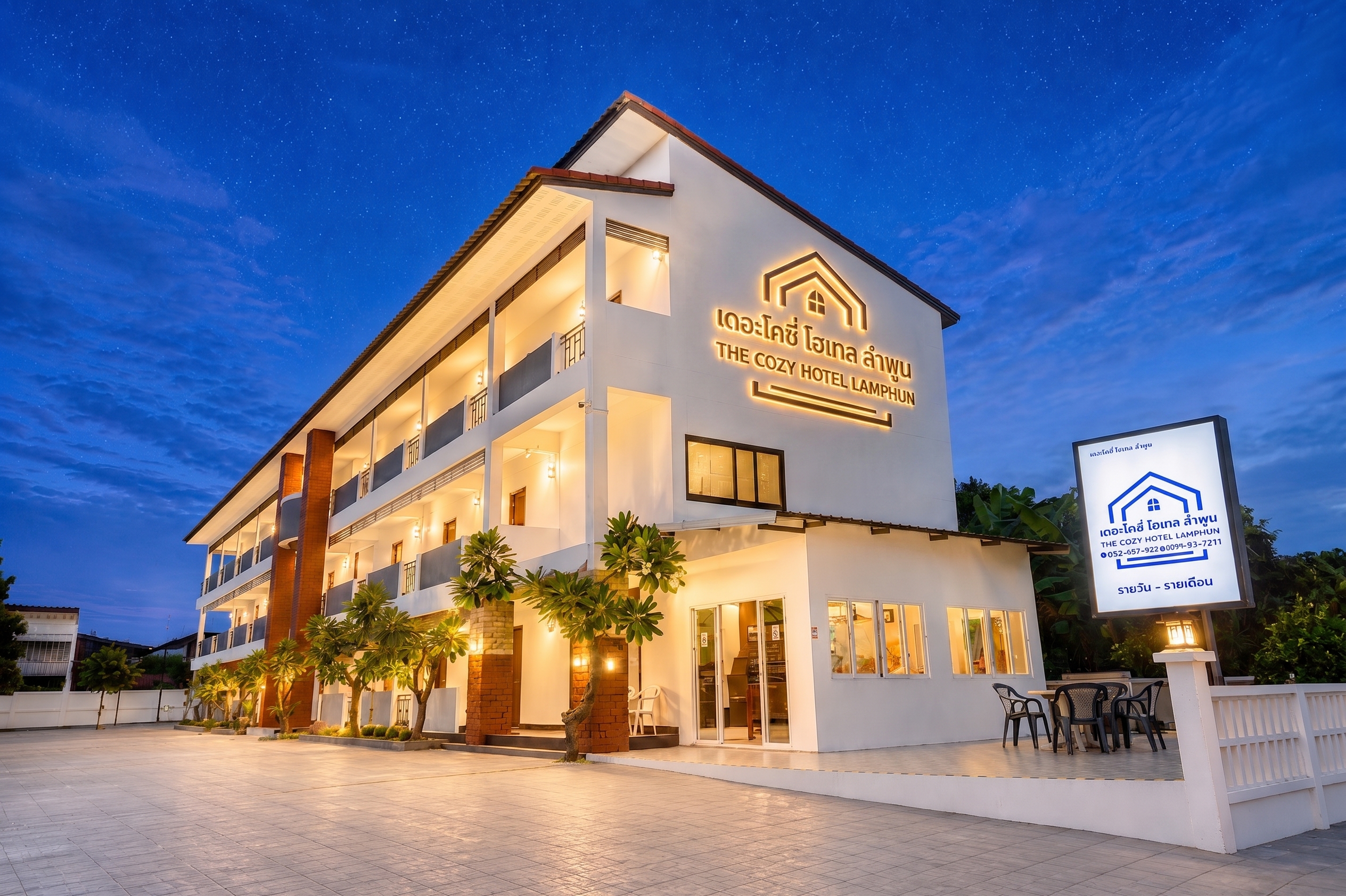 การเรนเดอร์ 3D ของ The Cozy Hotel Lamphun
